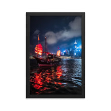 Upload the image to the gallery, AQUALUNA Posters 12in x 18in (30cm x 45cm) / Framed - Thibault Abraham